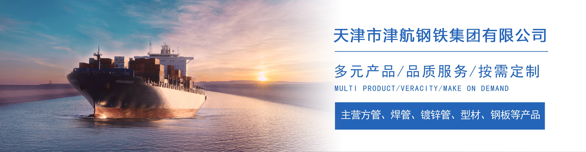 长垣关于我们